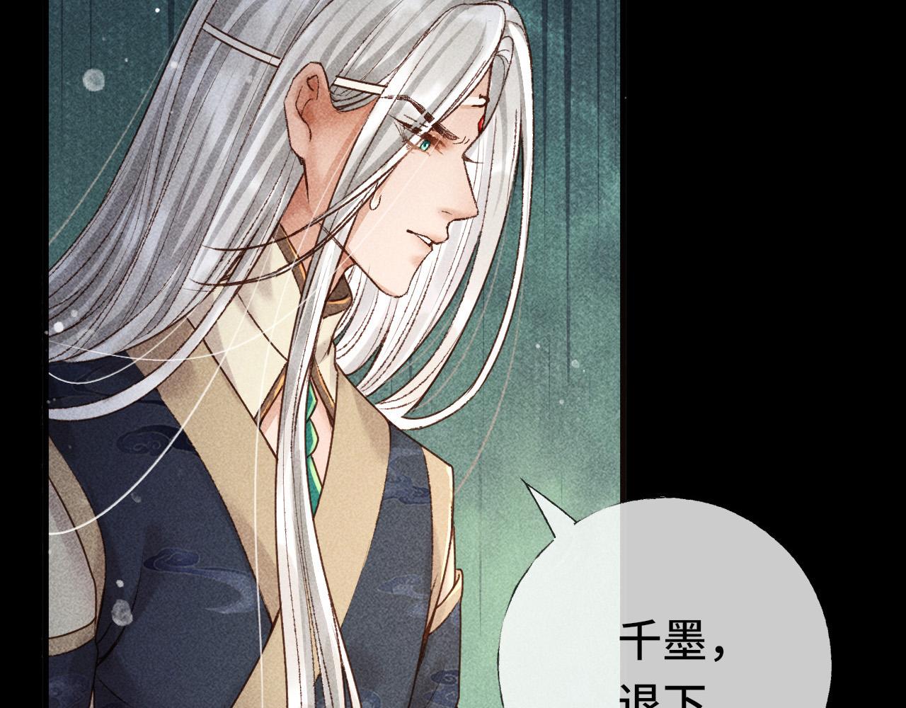 第4话 求情的方式11