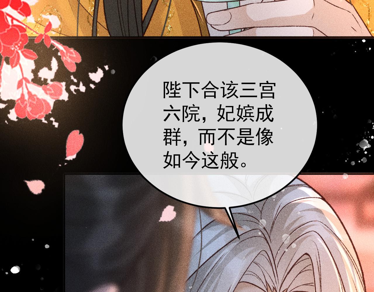 第26话 我会向阿离证明36