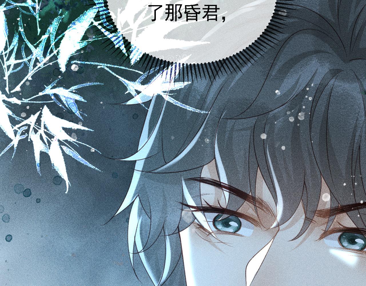 第36话 险象环生75