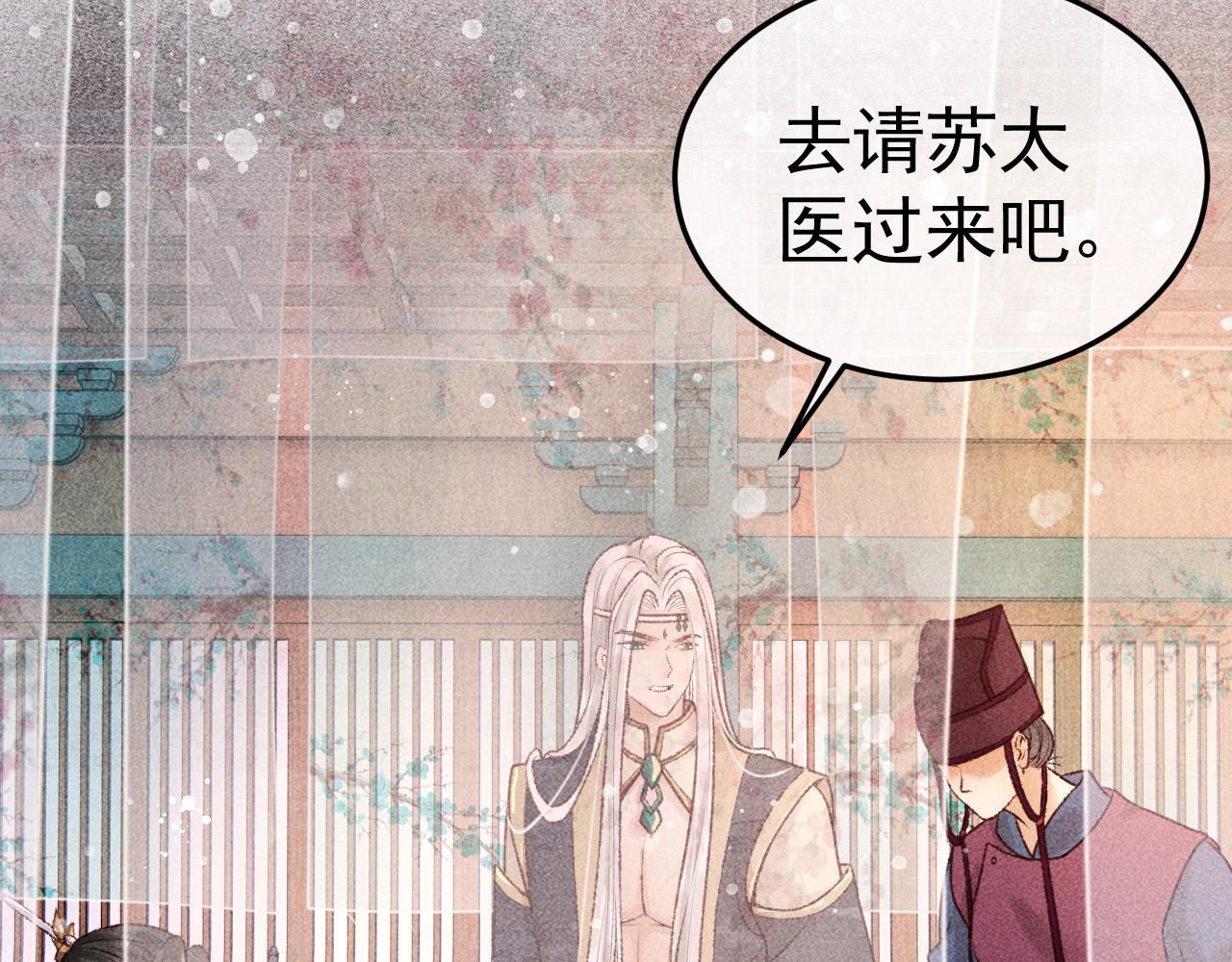 第7话 我一定会好好呵护你的55