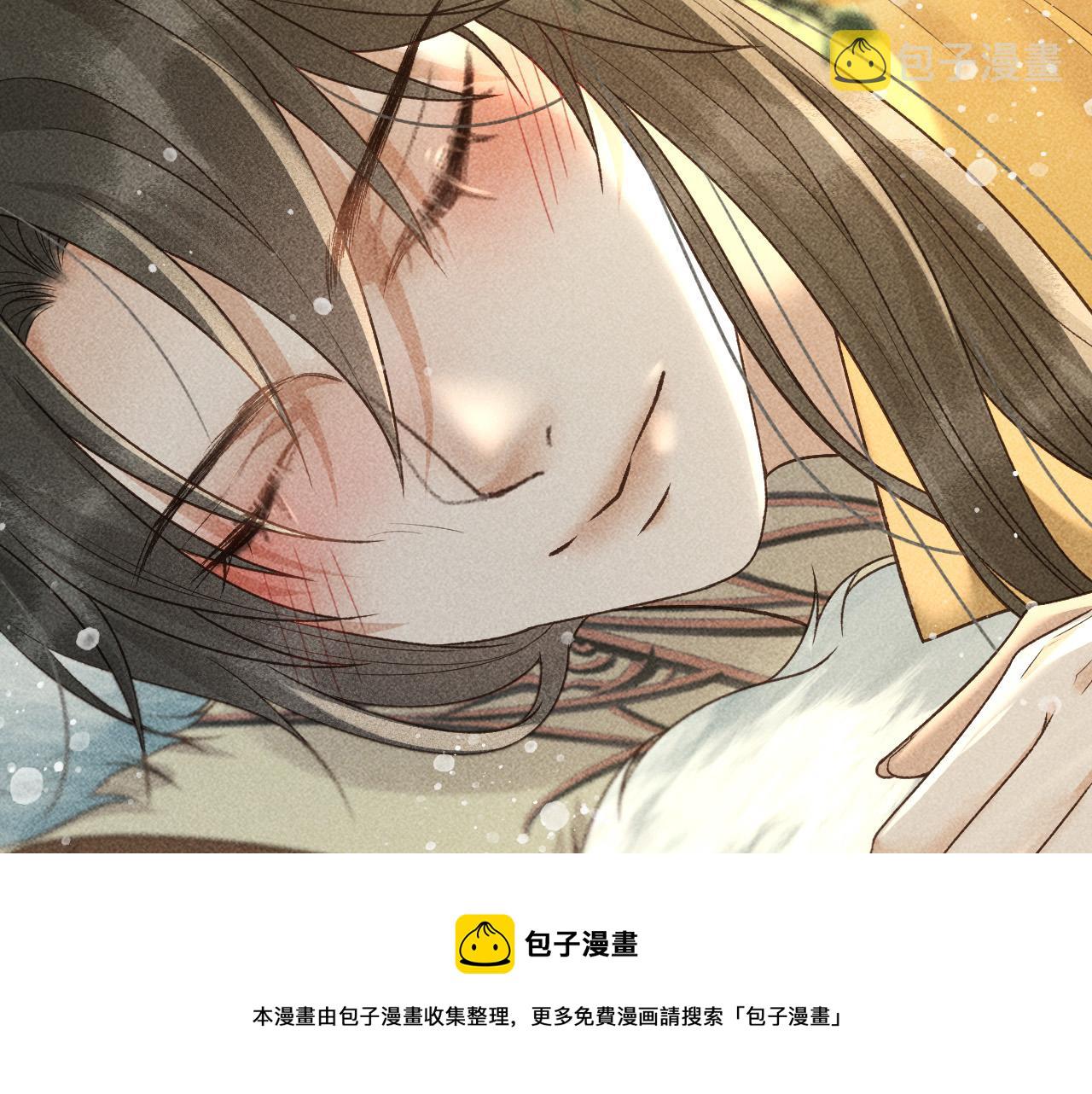 第31话 谁在局中？49