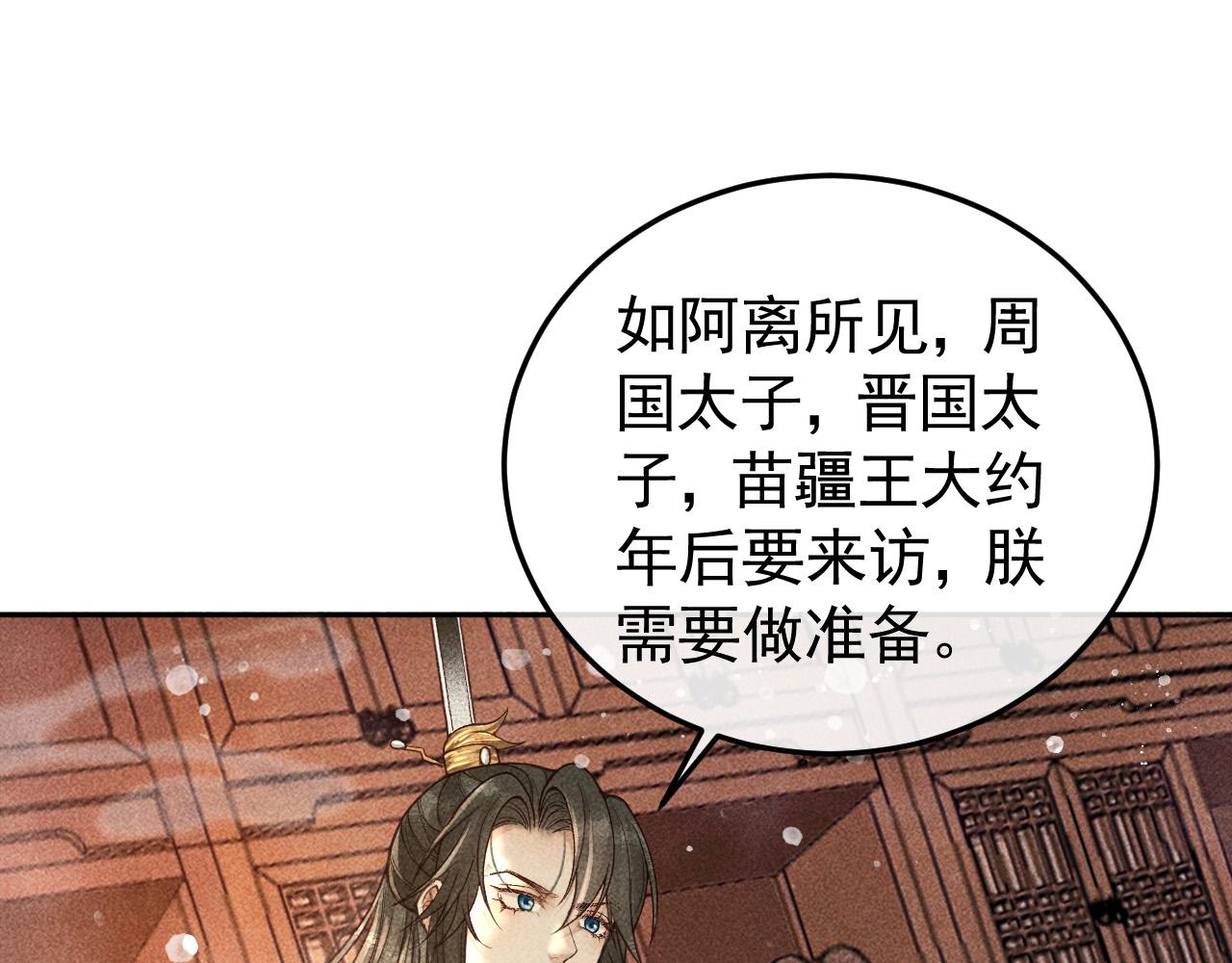 第19话 合作破裂56