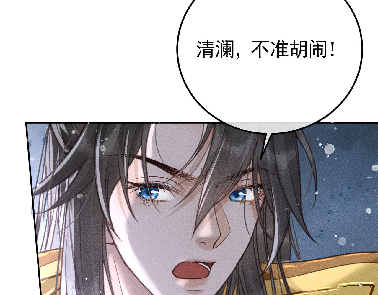 第20话 使臣的礼物50