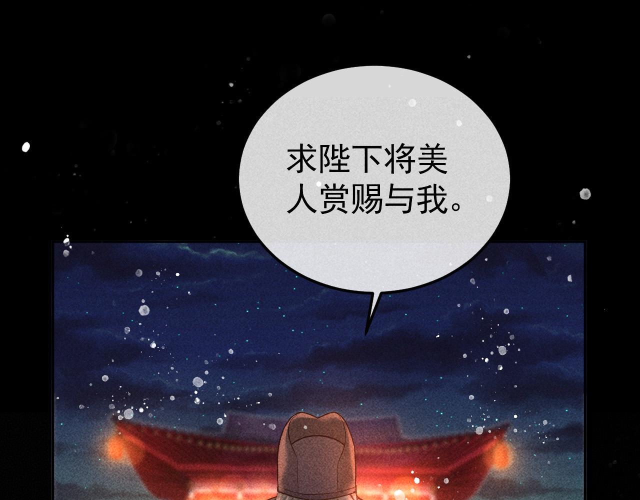 第26话 我会向阿离证明4