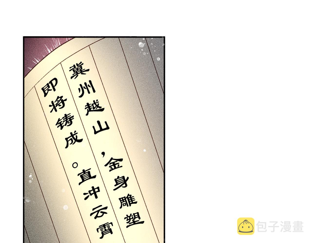 第17话 解毒70