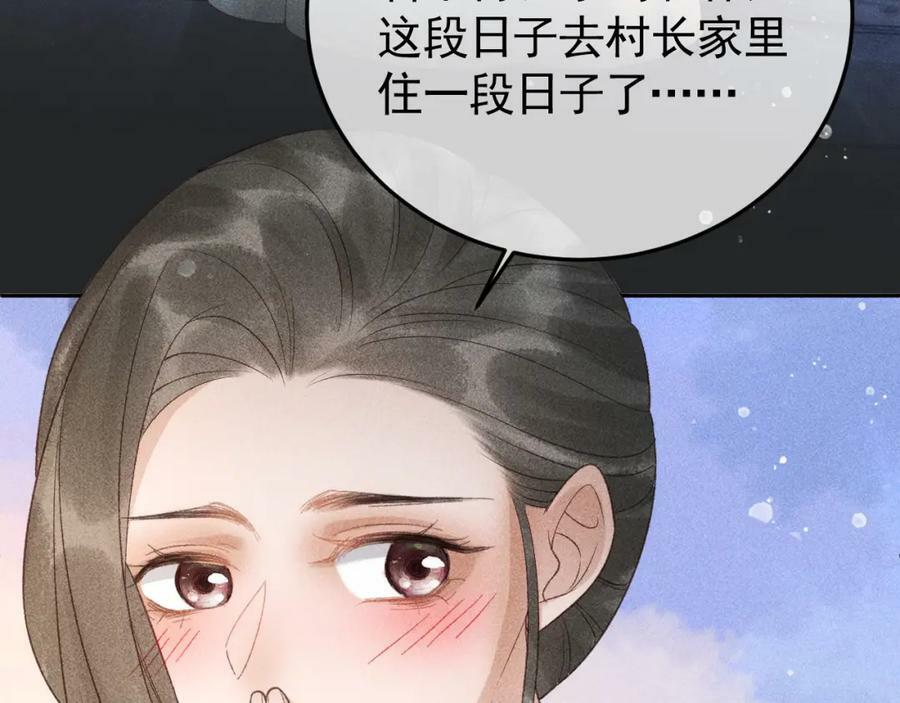 第一季完结篇20
