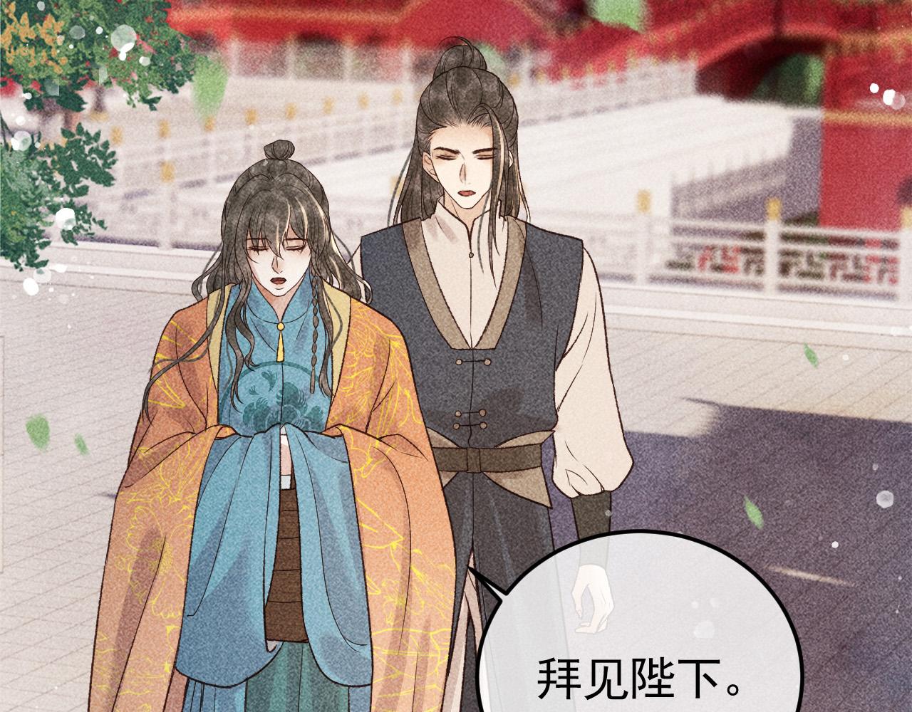 第13话 昏君半路被勾走了？！39