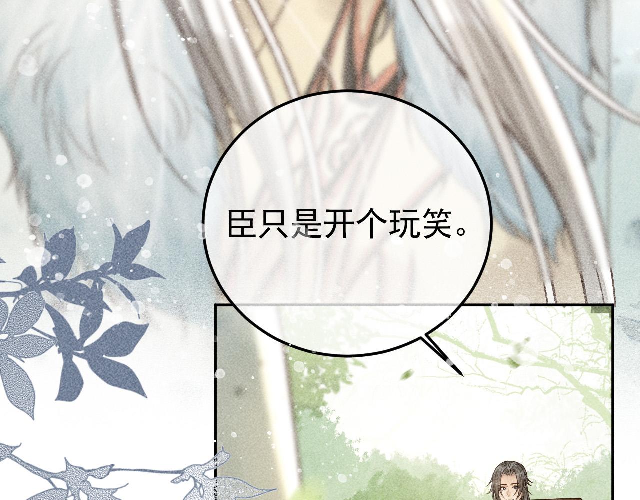 第31话 谁在局中？65
