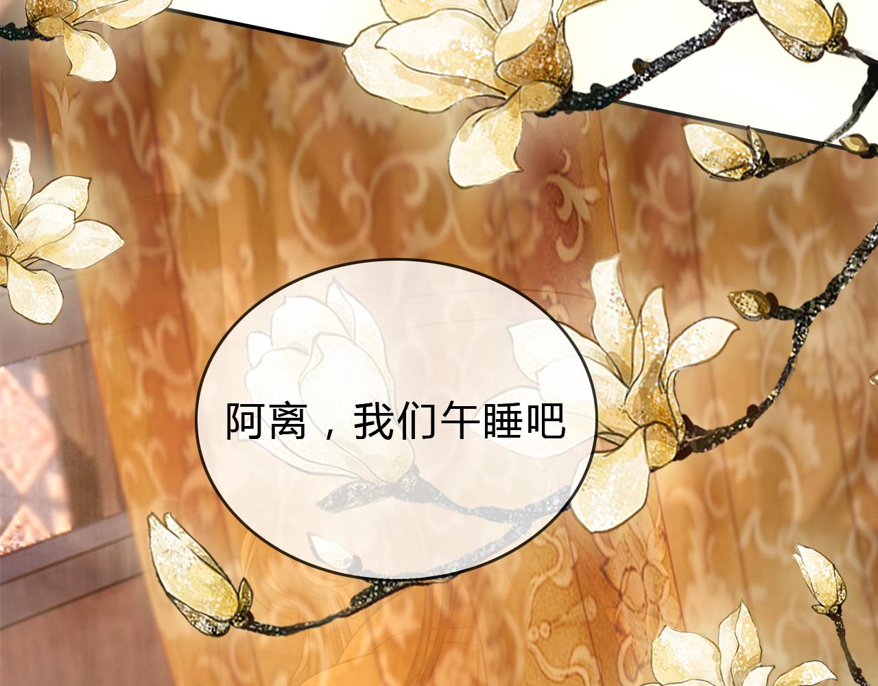 第31话 谁在局中？35