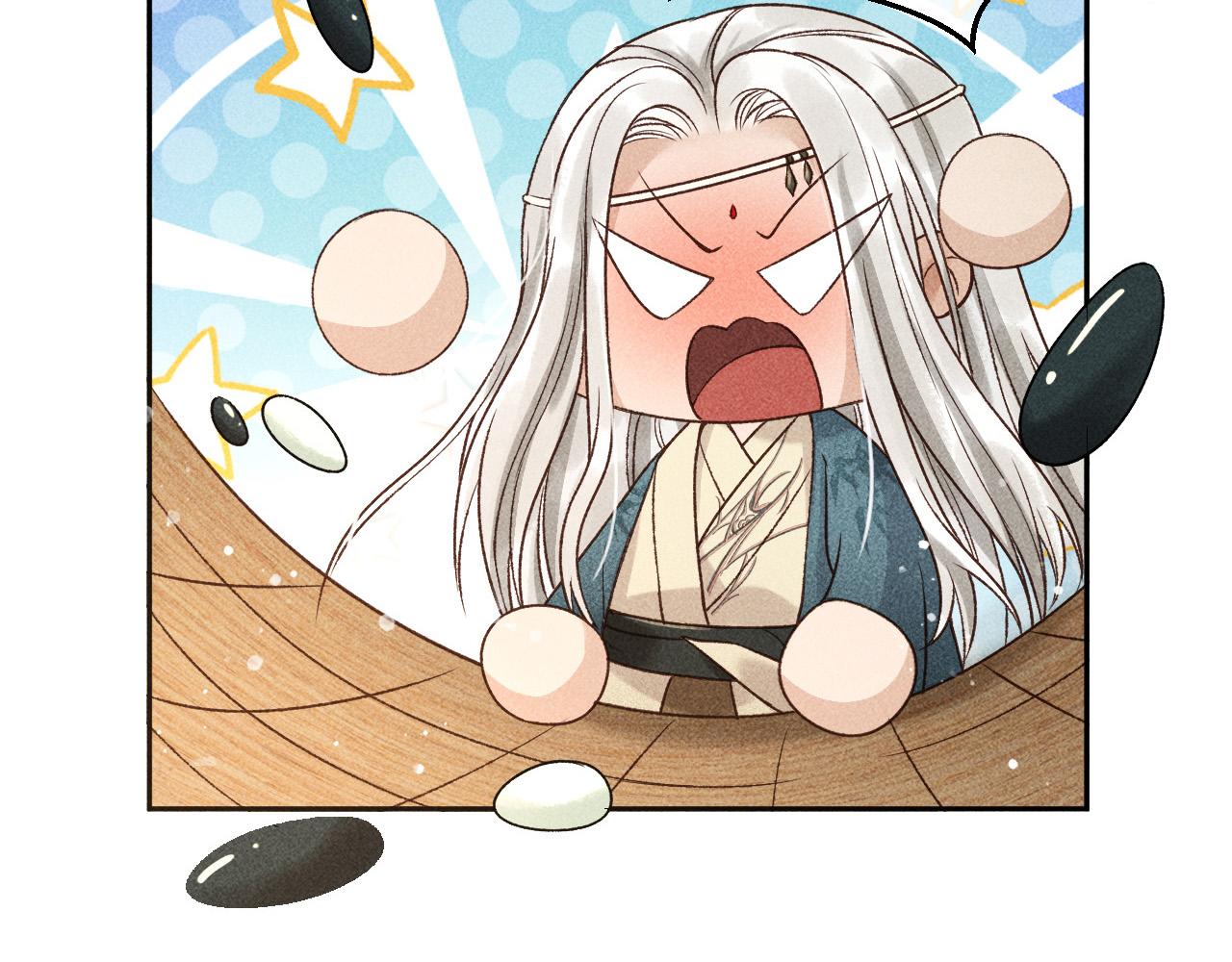 第15话 暴君心思真难猜！82