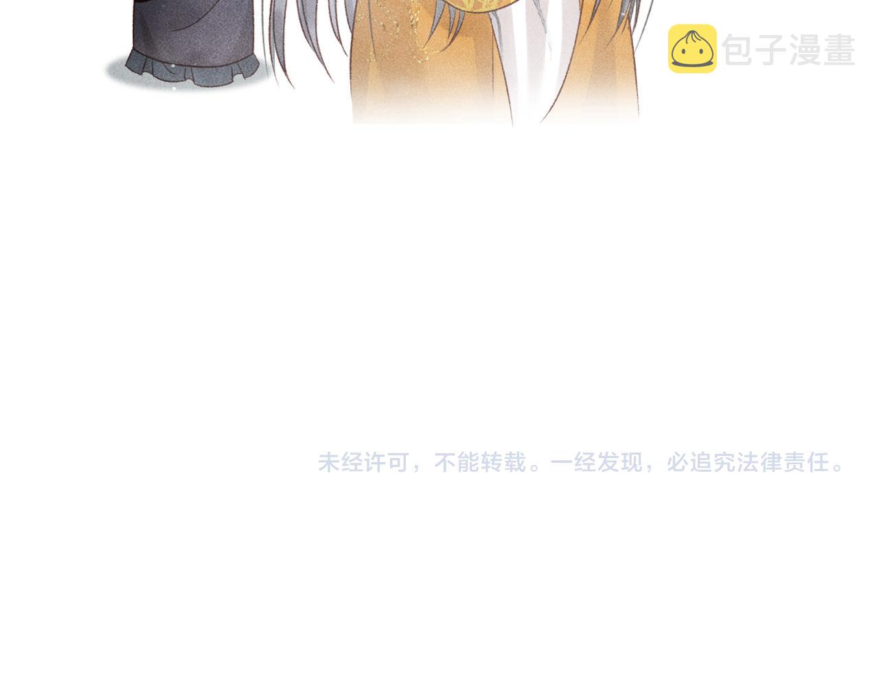 第5话 我替陛下试药76