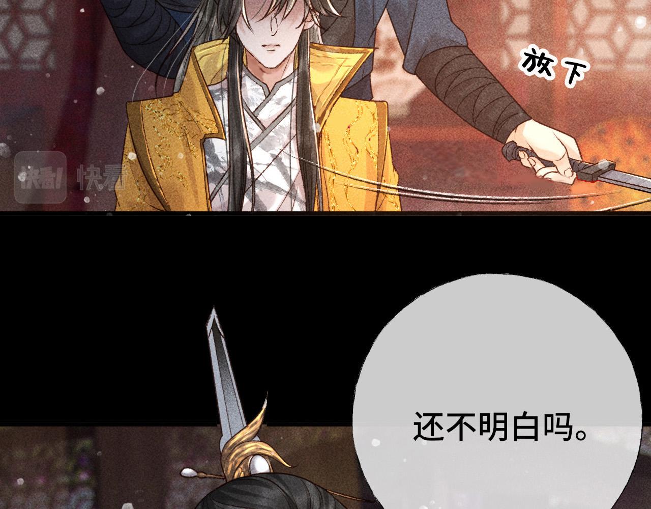 第4话 求情的方式13