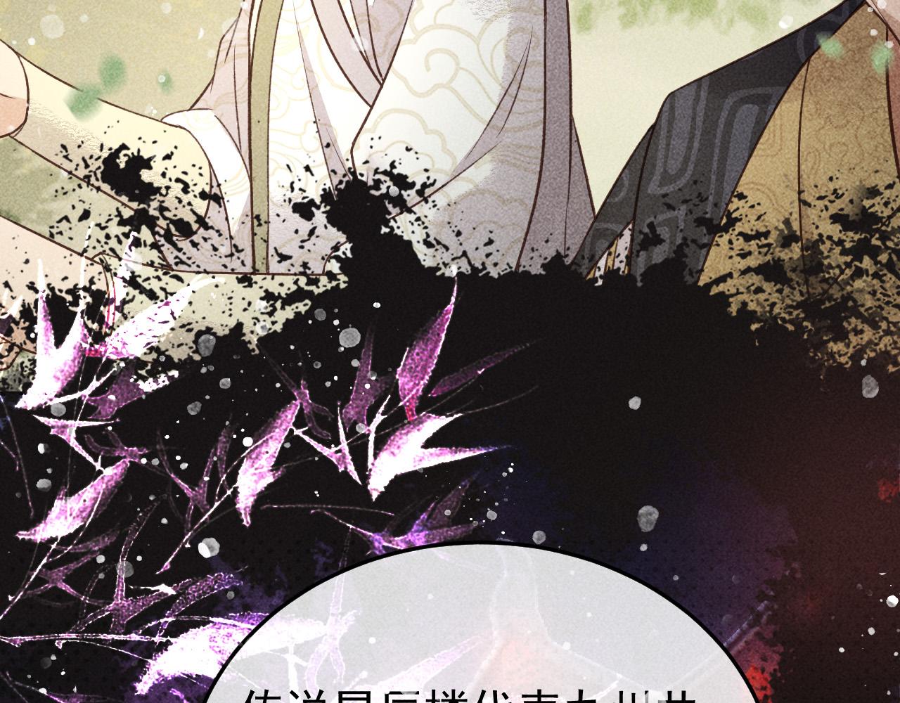 第29话 冬猎开始！63