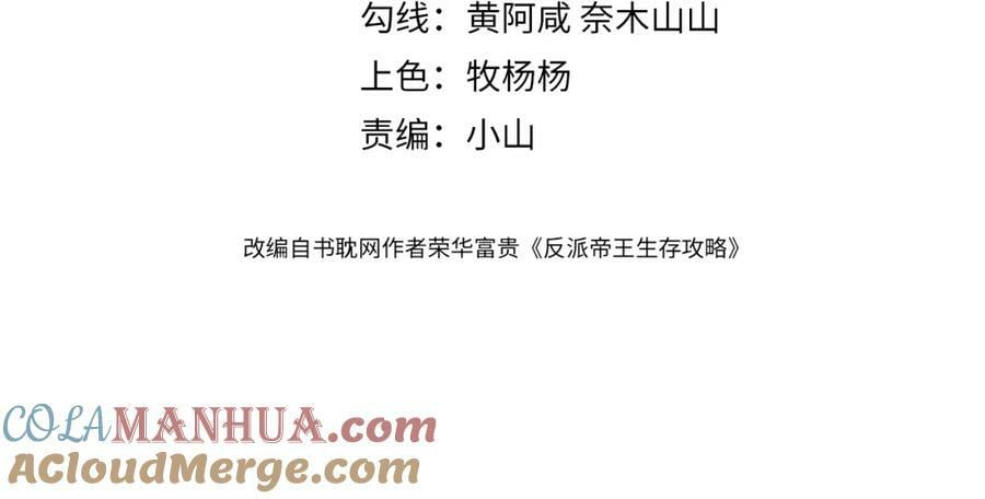 第一季完结篇3
