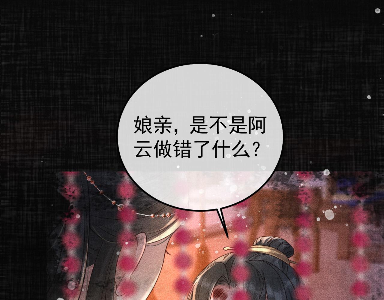 第23话 你的承诺能战胜噩梦47