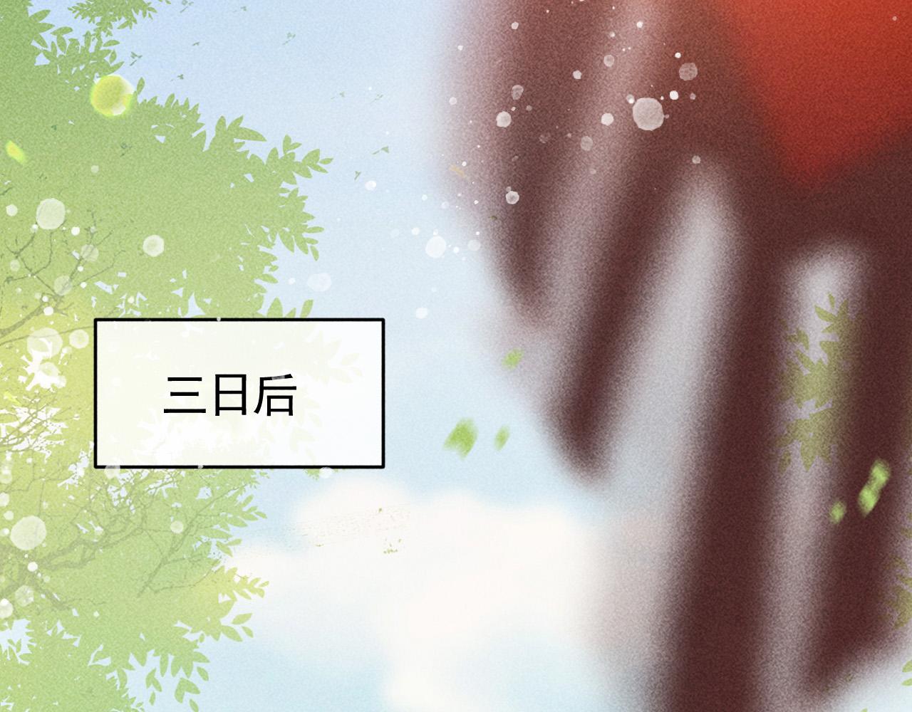 第29话 冬猎开始！45