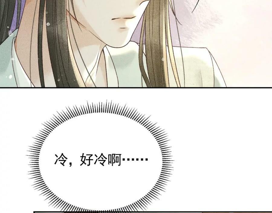 第44话 我最讨厌你了56