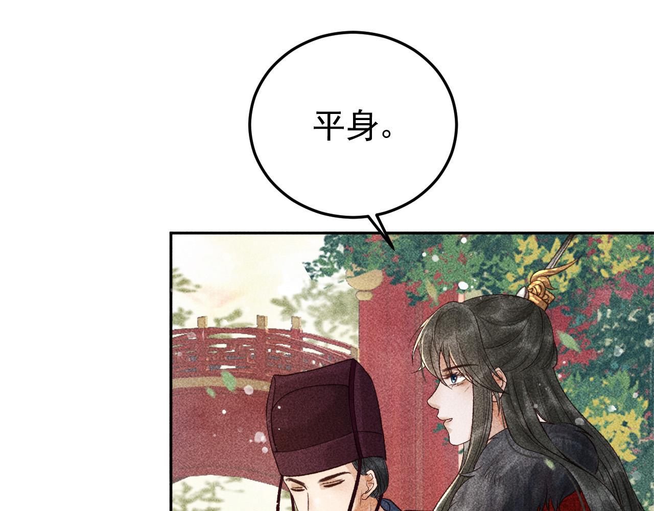 第13话 昏君半路被勾走了？！41