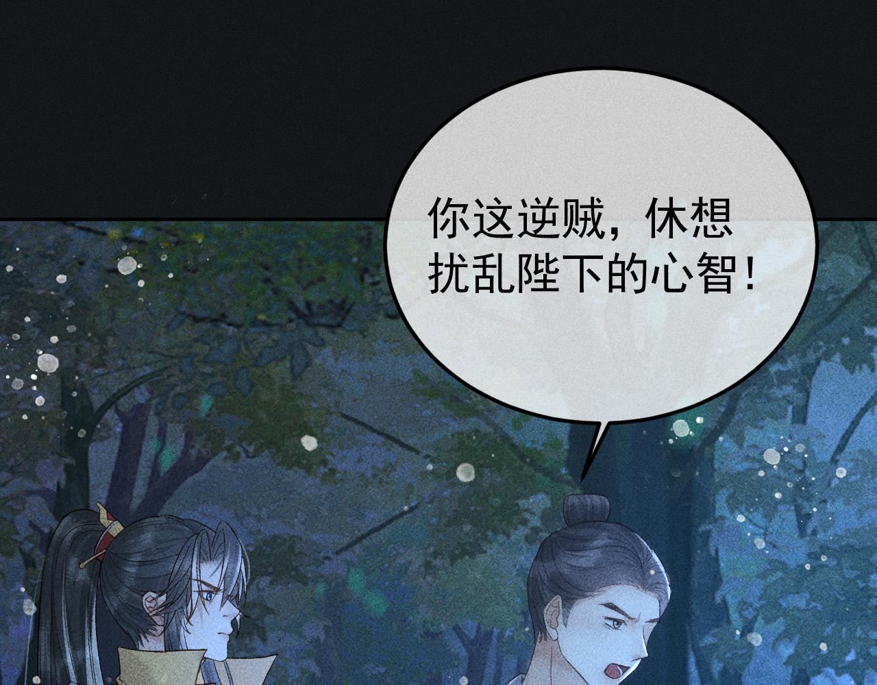 第37话 英雄的葬歌54