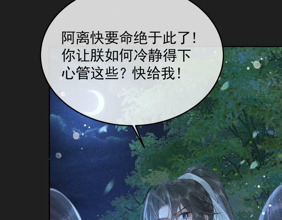 第48话 我愿意！67