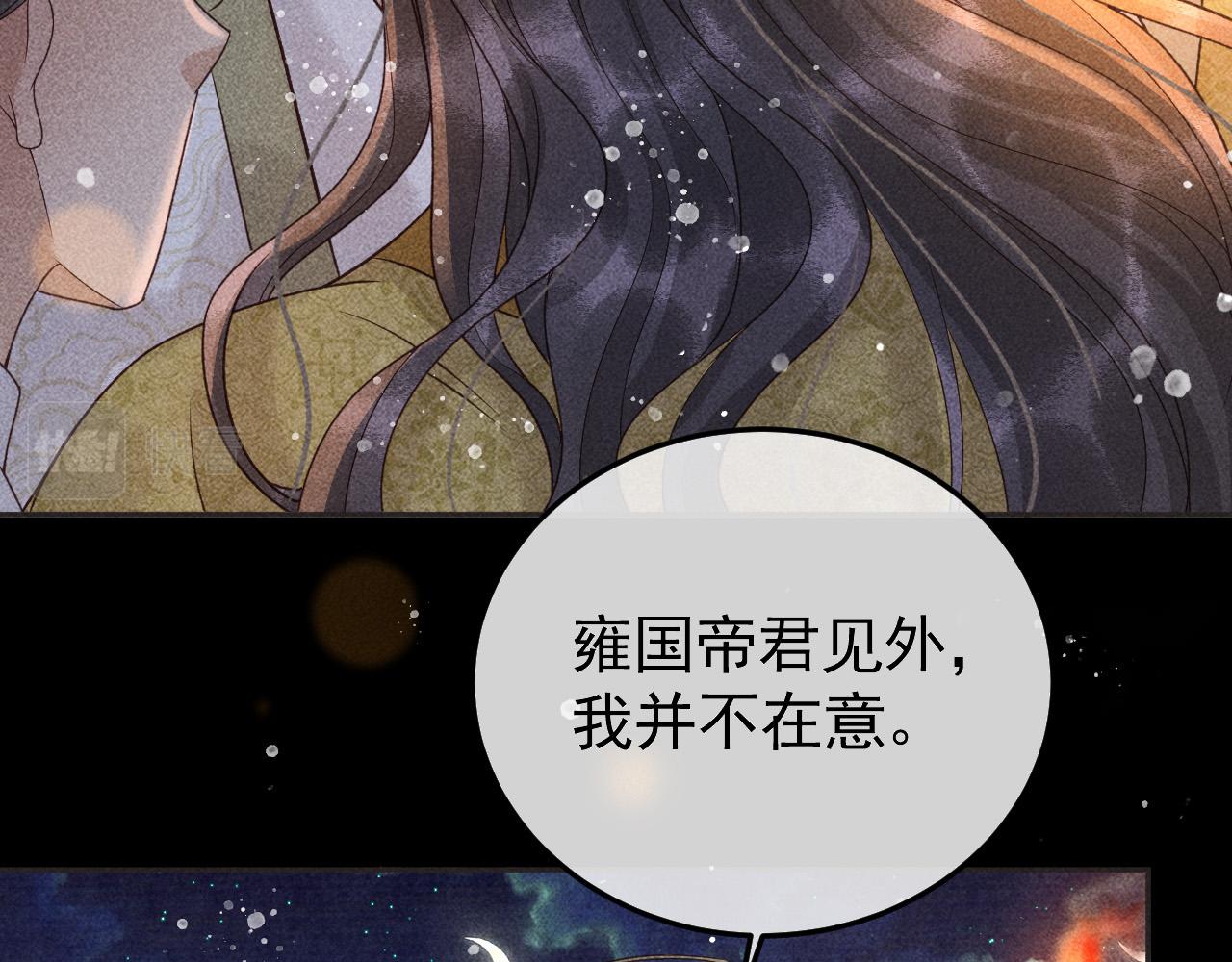 第22话 闹剧44