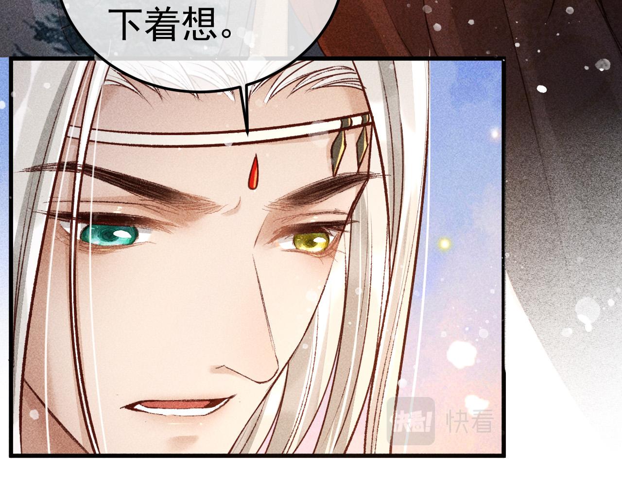 第7话 我一定会好好呵护你的39