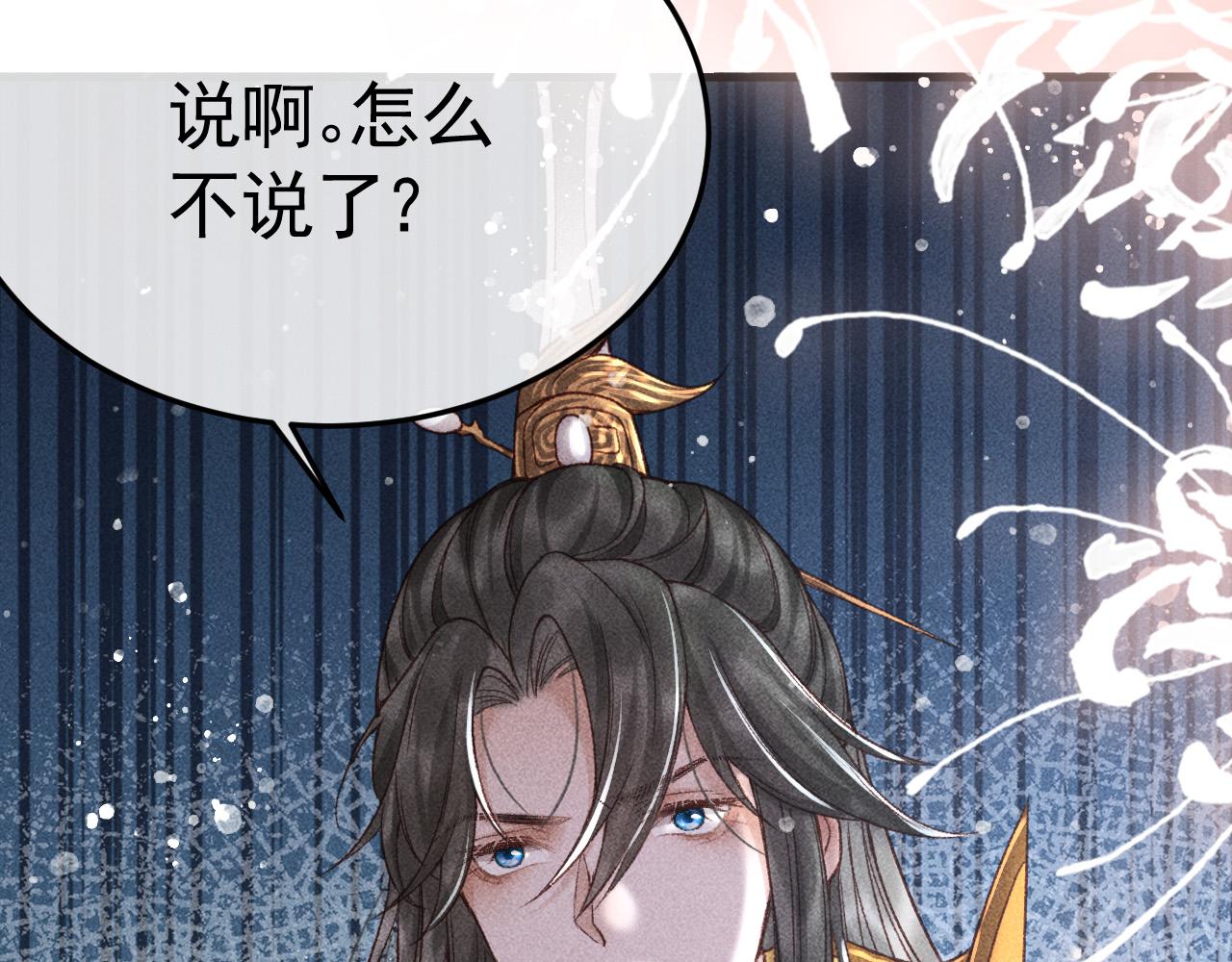 第6话 上奴籍45