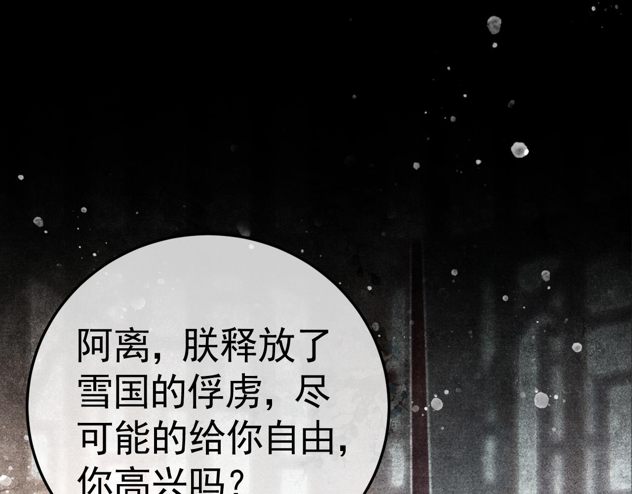 第9话 他绝不可能是美人族！4