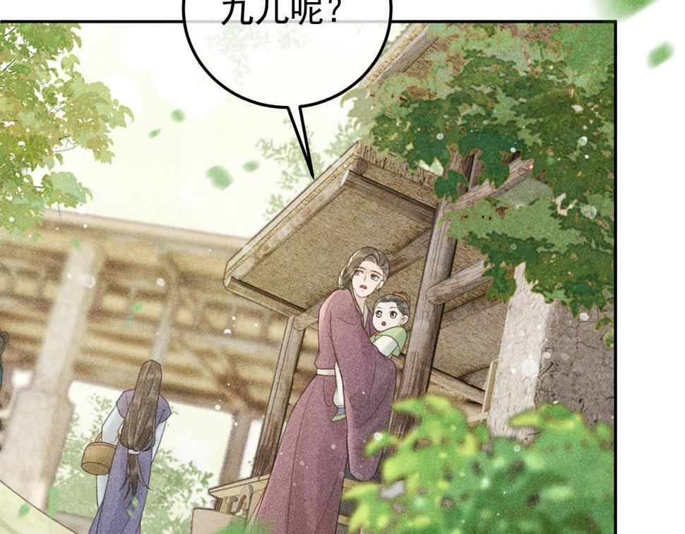 第46话 被找到了！16