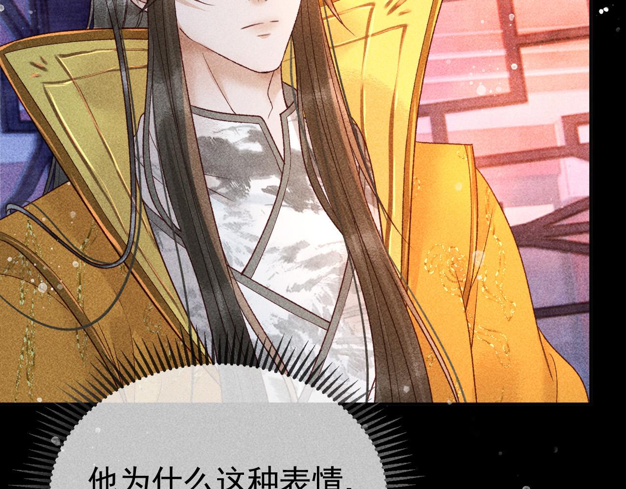 第25话 美人族的命运59