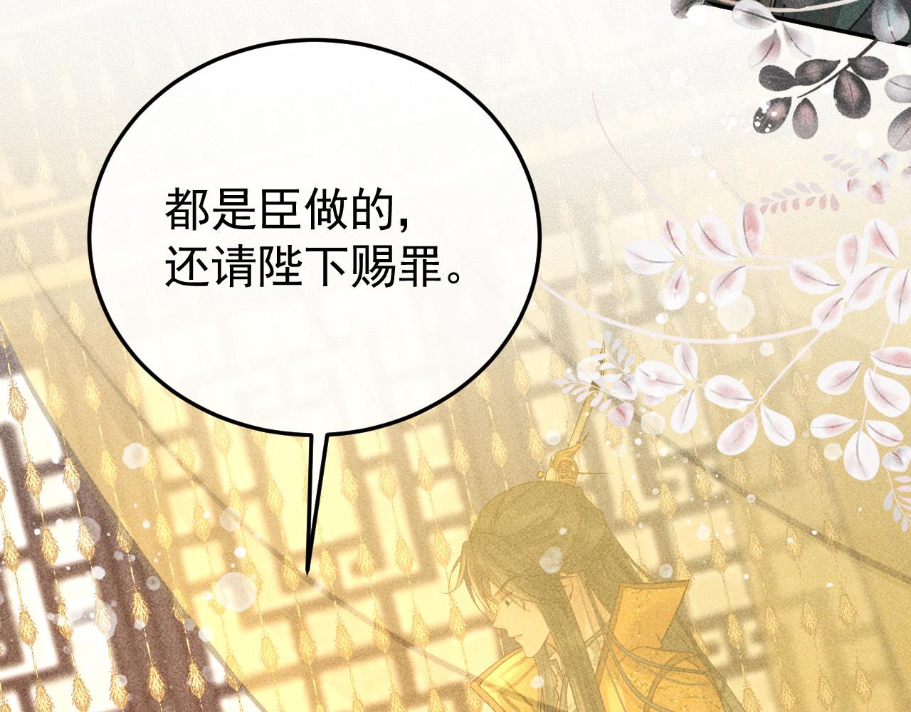 第18话 主角后宫移情别恋？27
