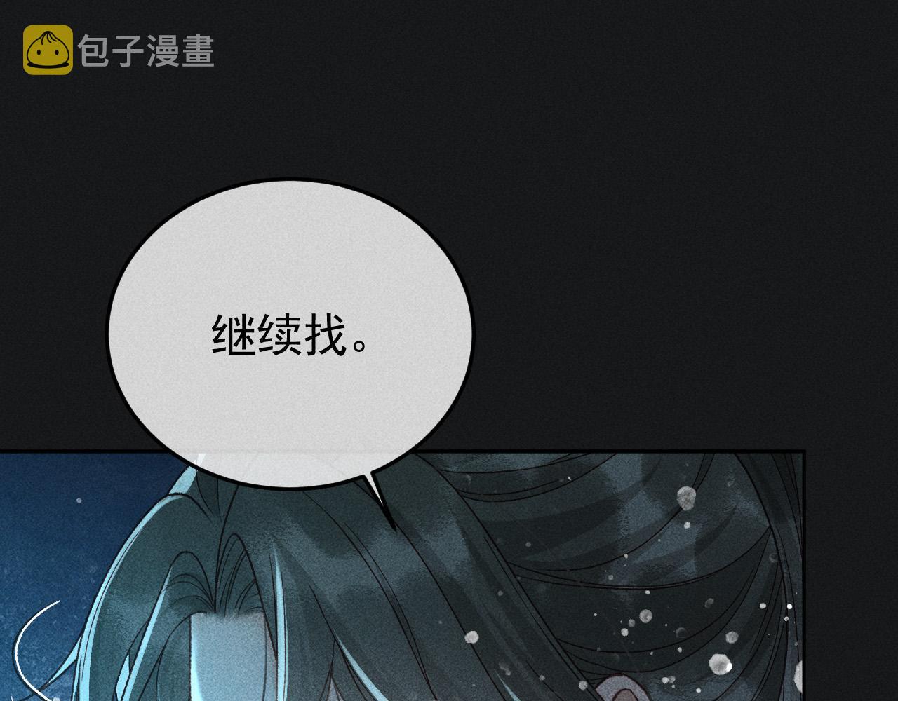 第33话 危机时刻的选择9