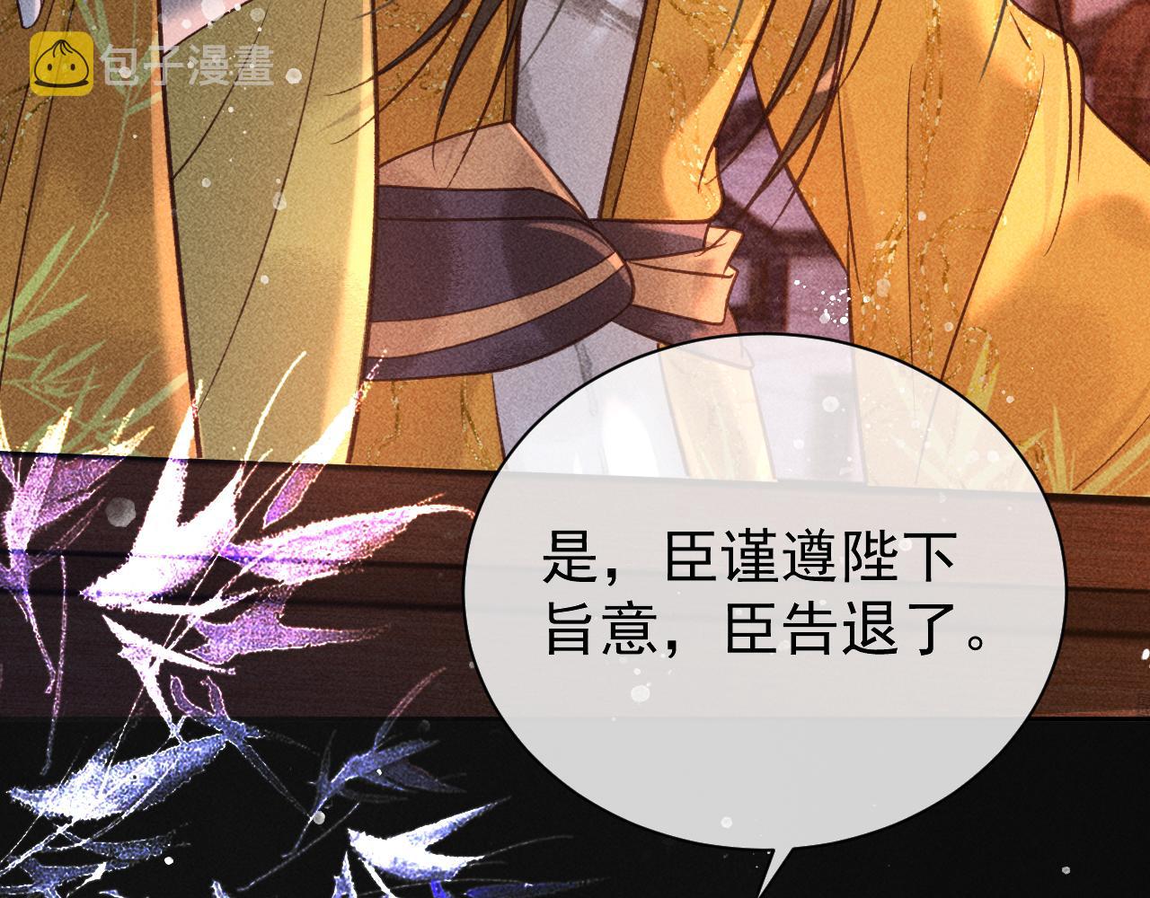 第27话 暗杀计划24