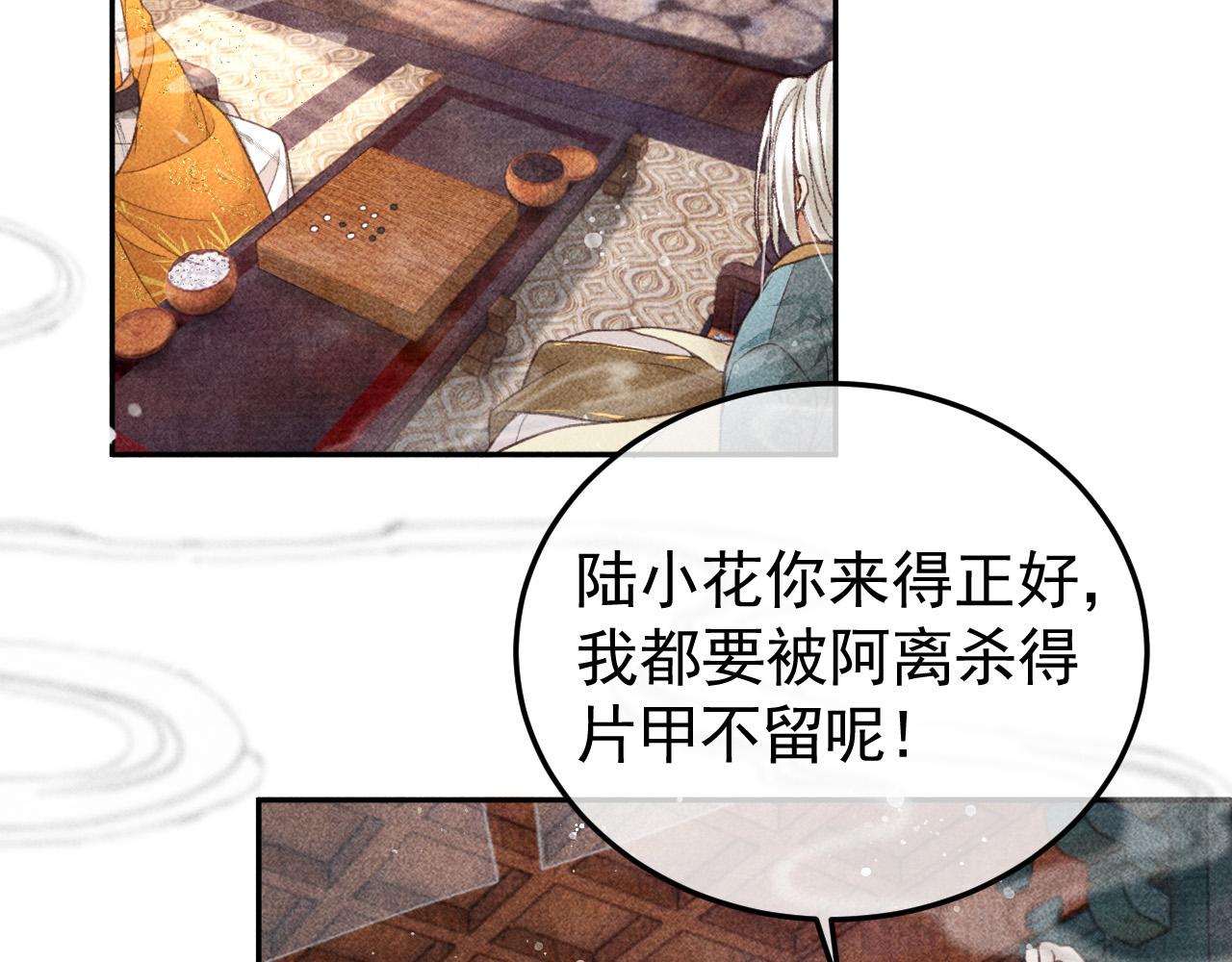 第16话  心中之人61