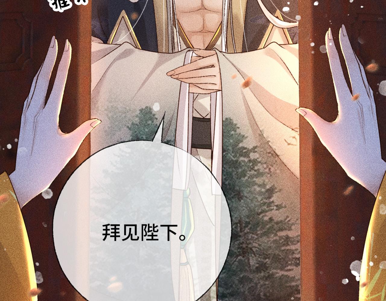 第三话 第一眼还是好喜欢他35