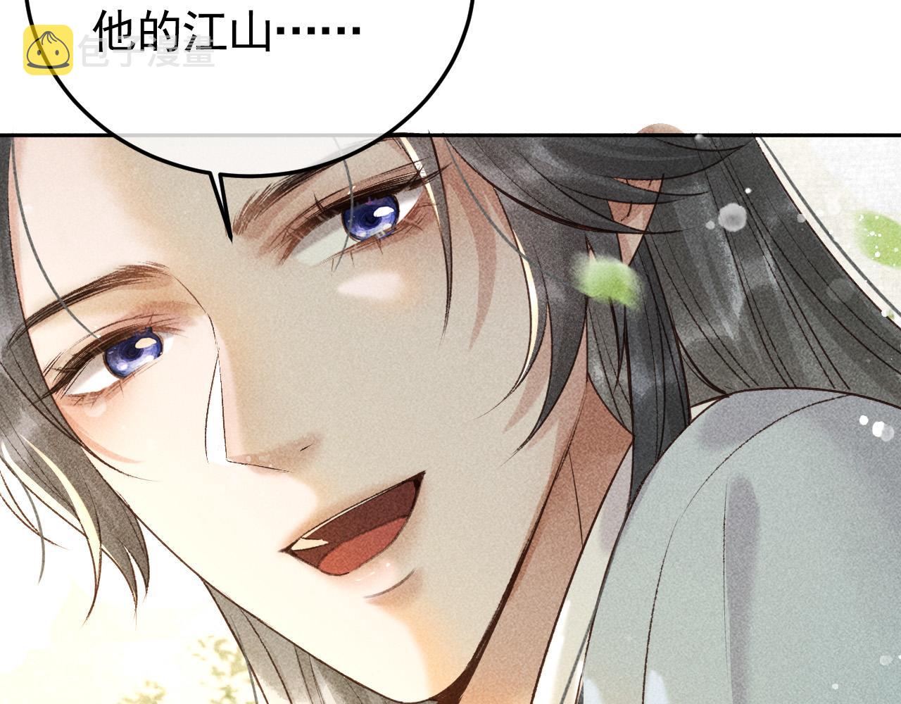 第12话 帝王的秘密75