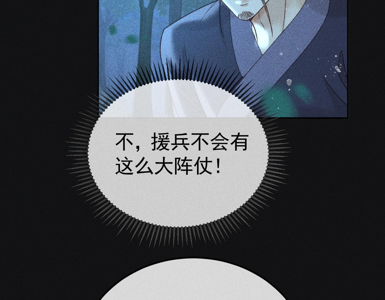 第35话 无法逃离的剧情36