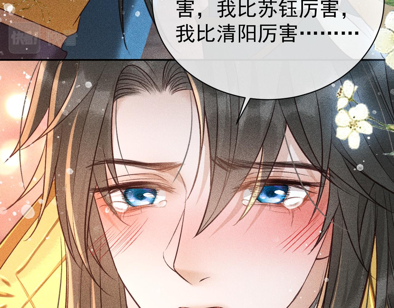 第27话 暗杀计划42