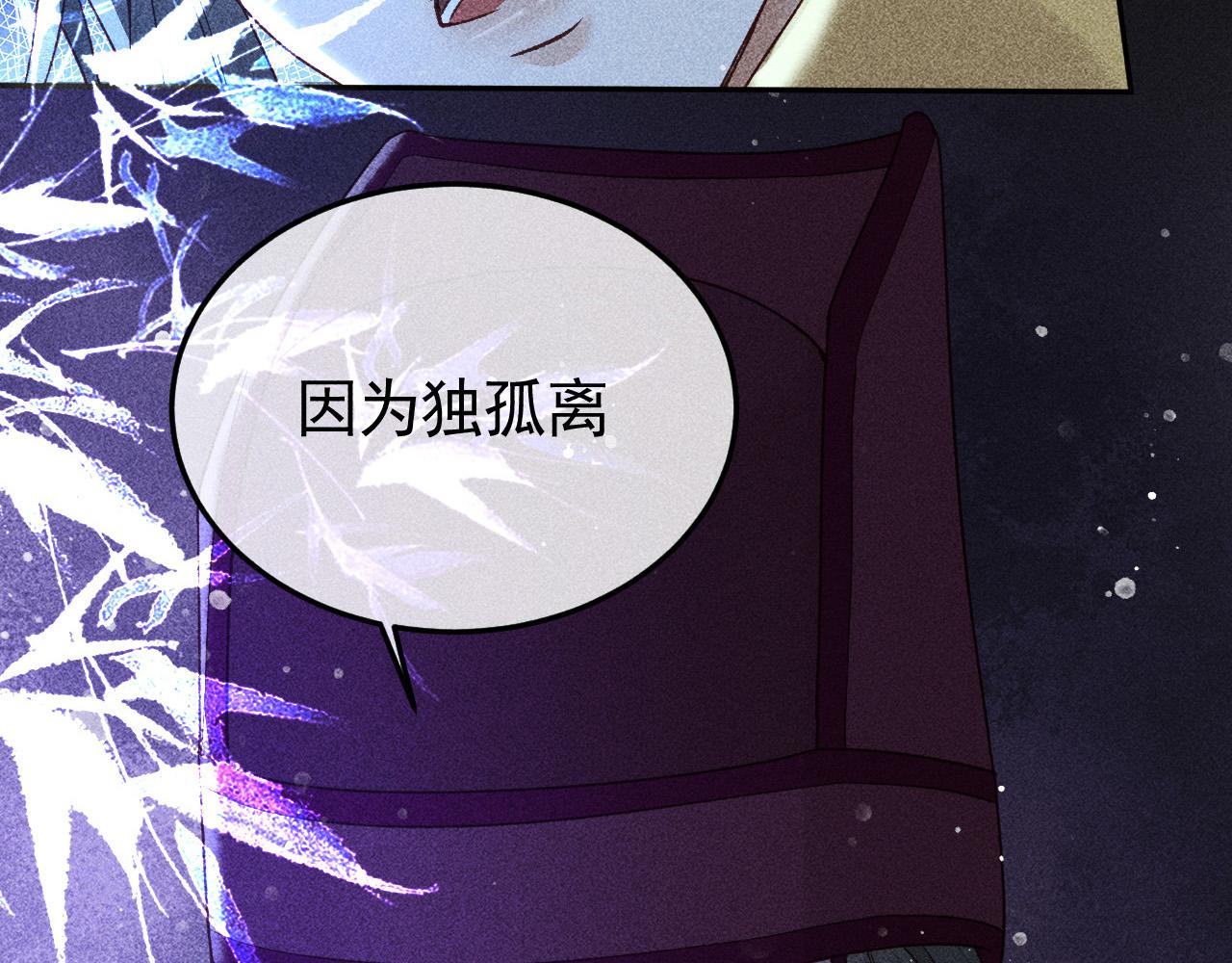 第36话 险象环生28