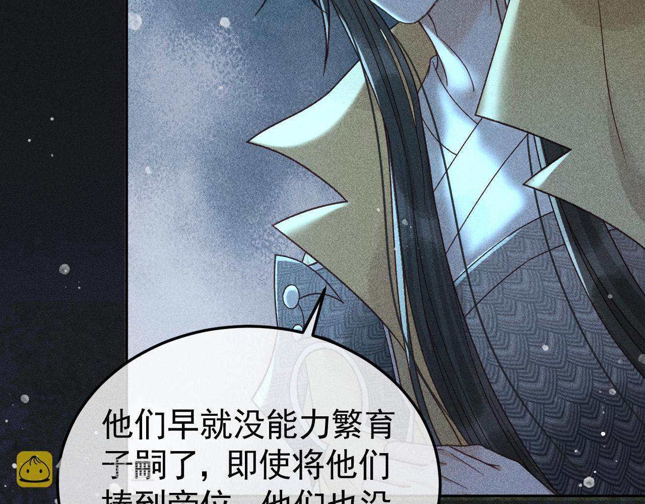 第33话 危机时刻的选择66