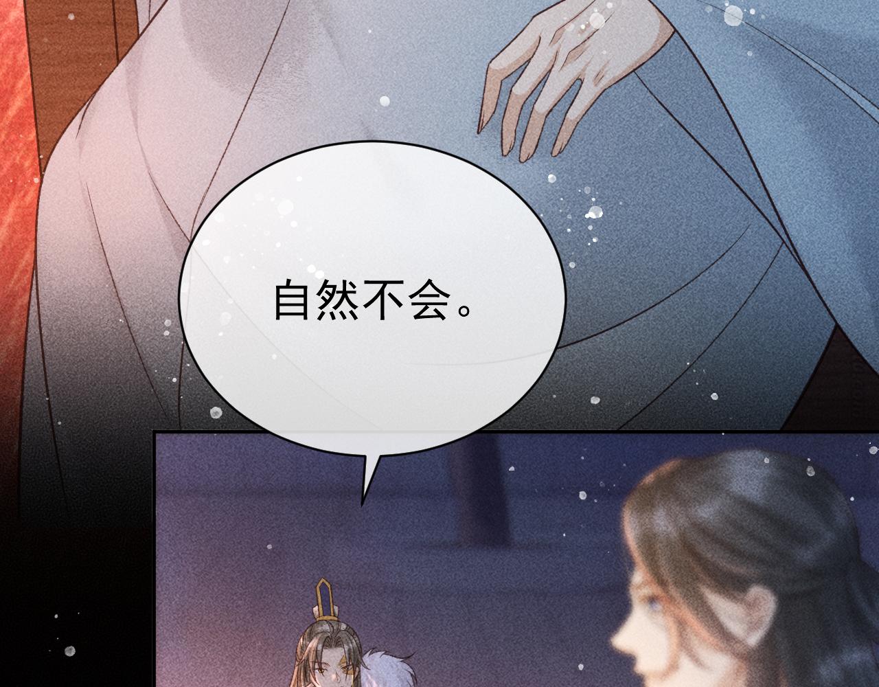 第27话 暗杀计划14