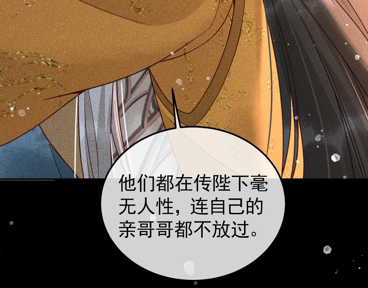 第23话 你的承诺能战胜噩梦75