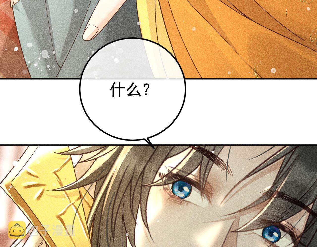 第17话 解毒23