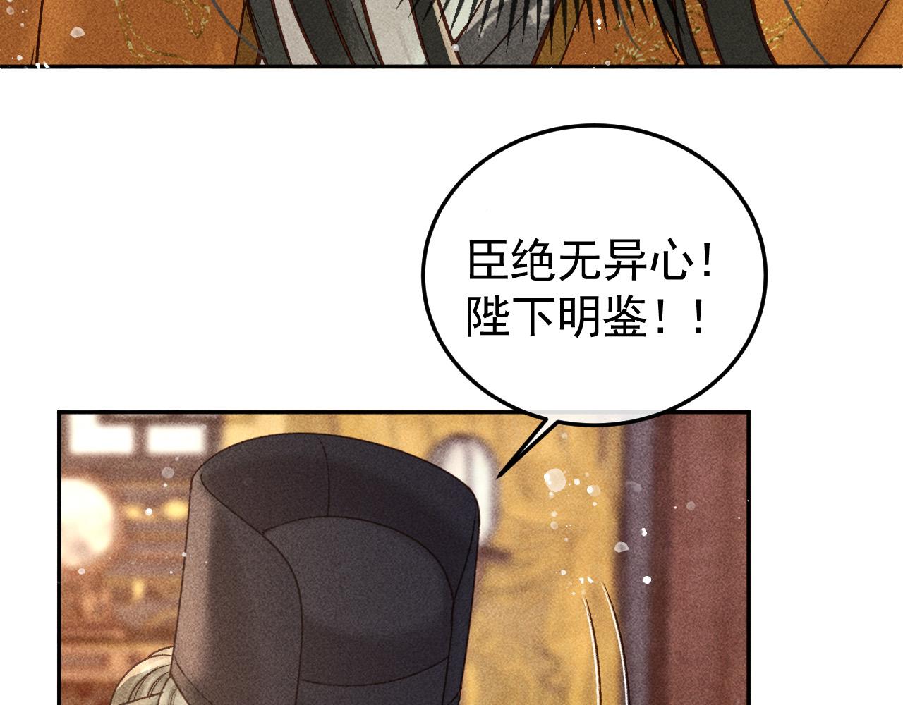 第18话 主角后宫移情别恋？43