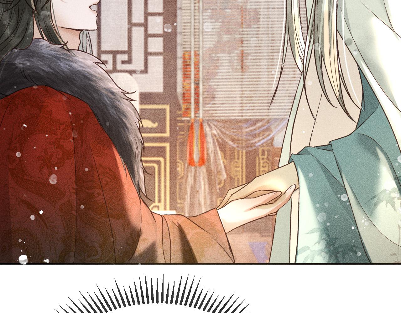 第14话 偏偏独爱你52