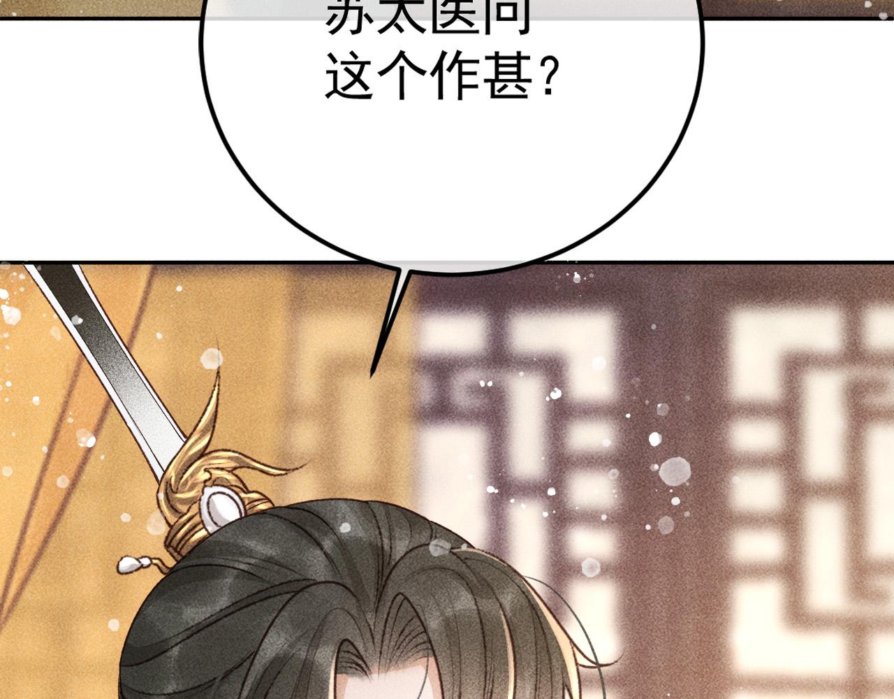 第18话 主角后宫移情别恋？11
