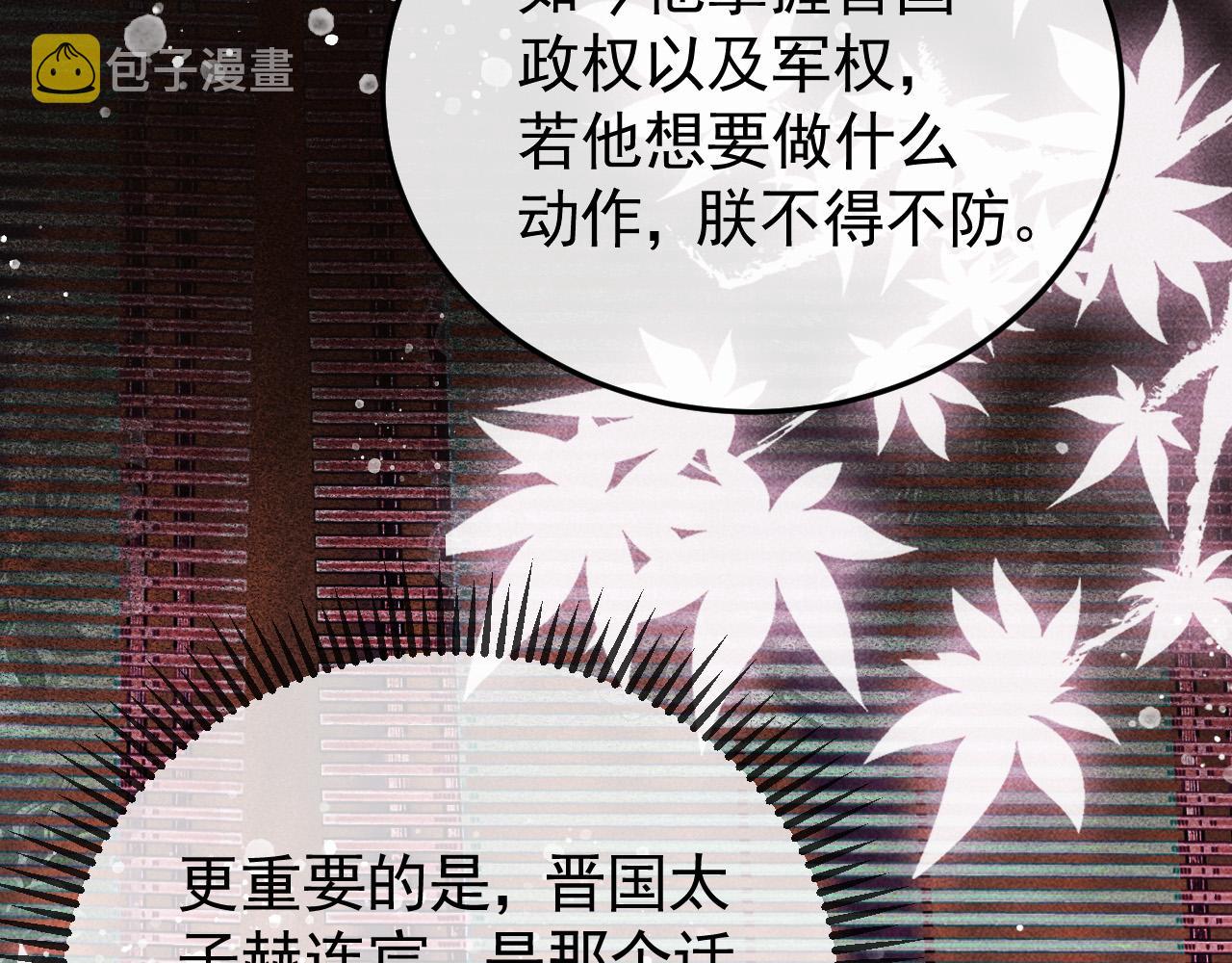 第19话 合作破裂63