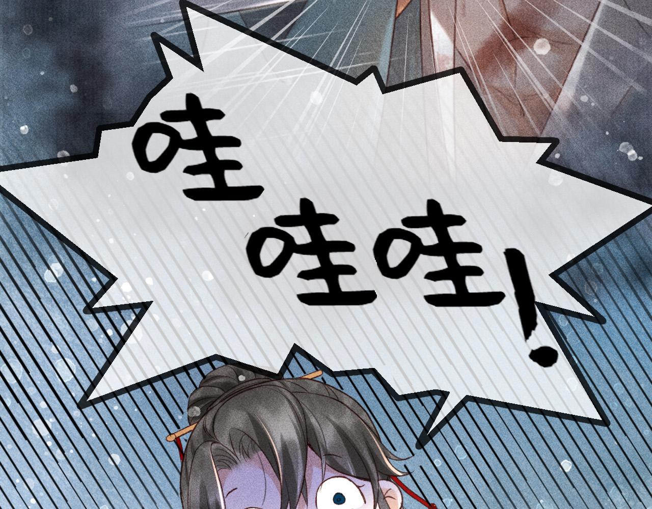 第一话 我要你的心102