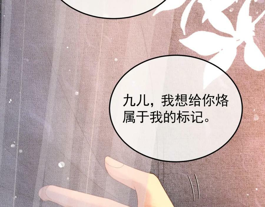 第一季完结篇55