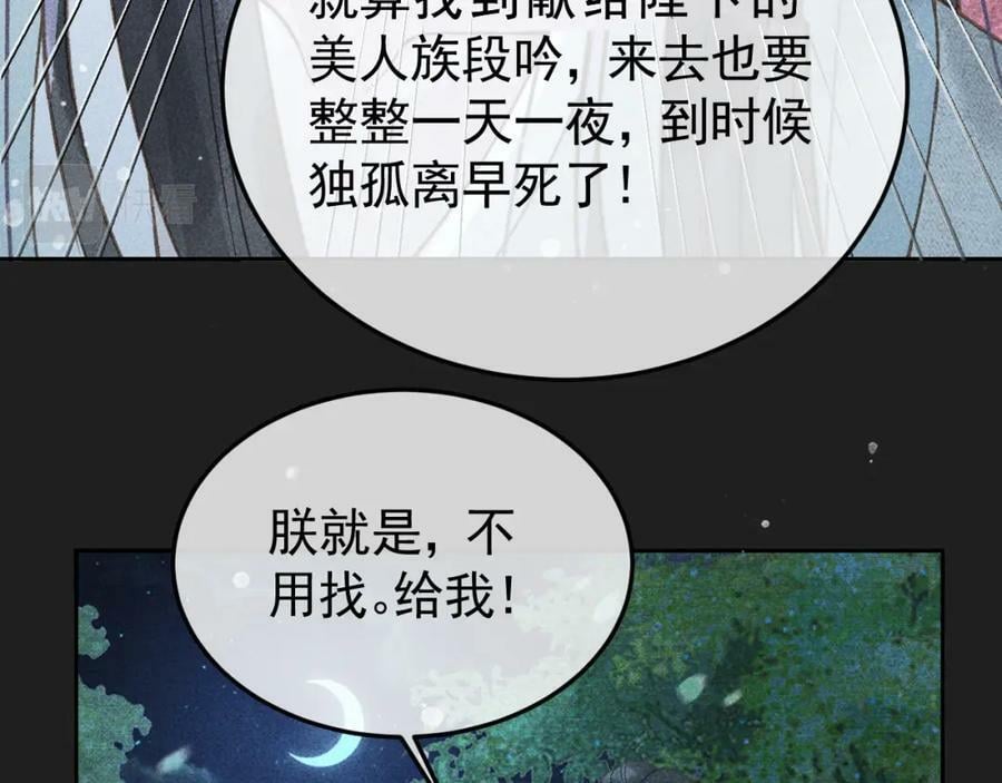 第48话 我愿意！62